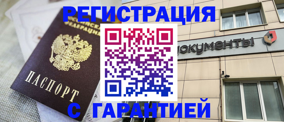 найти адрес прописки в Озёрске